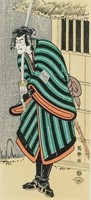 Toshusai Sharaku Japanese Woodblock Print Kabuki