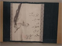 Asian Scroll Painting - Man