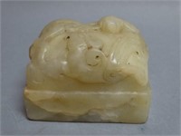 Large Carved Jade Seal
