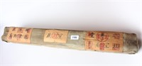 Bound collection of 4 Chinese scrolls
