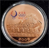 Coin - 08 Beijing Olympics Bronze Coin