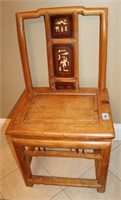 WOODEN ASIAN SIDE CHAIR