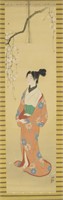 Taiko Okamoto: Japanese Scroll