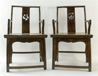 Pair of Chinese Elm Arm Chairs