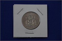 50 Cent Elizabeth II 1994 Coin