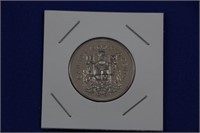 50 Cent Elizabeth II 1986 Coin