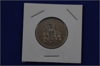 50 Cent Elizabeth II 1977 Coin