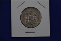 50 Cent Elizabeth II 1978 Coin