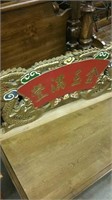 Asian carved wooden sign