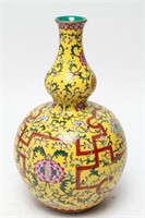 Chinese Qing Famille Jaune Double Gourd Vase
