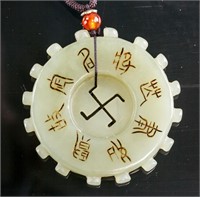 Chinese Hetian Green Jade Dharma Wheel Pendant CER