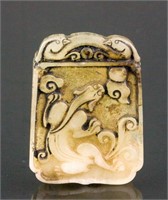 Chinese White Hardstone Carved Square Pendant