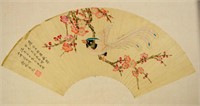 Yu Zhizhen Chinese 1915-1995 Watercolor Roll