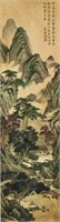 Tang Di 1296-1964 Chinese Lithograph on Silk Roll