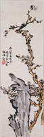 Lu Yanshao Chinese 1909-1993 Watercolor Scroll