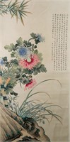 Ju Lian Chinese 1828-1904 Watercolor Scroll