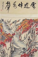 Guan Shanyue Chinese 1912-2000 Watercolor Scroll