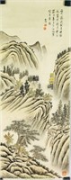 Qi Gong Chinese 1912-2005 Watercolor Landscape