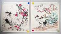Chinese Watercolor Paper Rolls Signed by Artist
