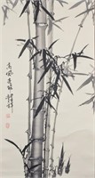 Chinese Watercolor Bamboo Signed by Artist