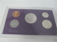 Five 1991 S United States Proof Sets