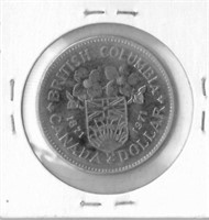 Canadian 1971 British Columbia silver dollar