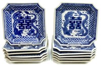 (12)CHINESE BLUE & WHITE PORCELAIN HAPPINESS PLATE