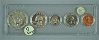 1951 US SILVER COIN PROOF SET