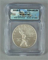 BEN FRANKLIN SCIENTIST MS70 COMMEMORATIVE COIN