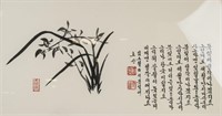 Korean Ink Orchid and Calligraphy