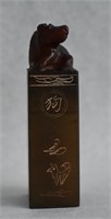 Chinese Makers Stone Seal Stamp Signet Figural