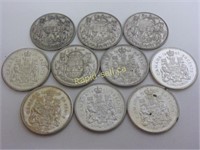 Silver 50 Cent Canadian Coins (1950 - 1964)