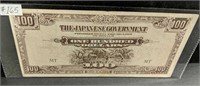 1944 Japanese Government $100.00 Bank Note