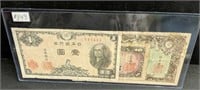 1938 Japan Pre- WWll Bank Notes