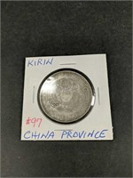 China Kirin Province - Large Low Silver % Coin