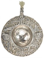 CHINESE STERLING SILVER ORNATE TEA STRAINER