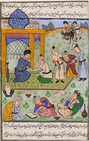 Persian Hand Painted Manuscript Leaf