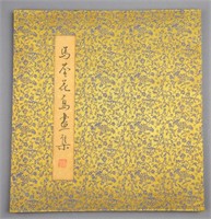 MA QUAN Qing Period Watercolour Book  (Qing)