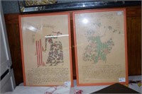 2 - 1964 Tati Patty framed courting prints