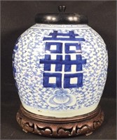 Chinese Ching Dynasty Ginger Jar (1862-1872)