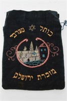 Tefilin Bag Embroidered Hebrew Jeruselam c. 1930