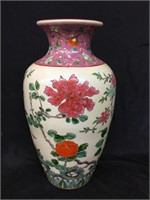 Fine Oriental Signed Floral Vase