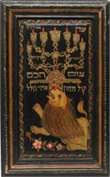 Judaica Menorah Lion of Judah Hebrew Oil on Panel