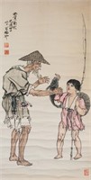 Attr. XU BEIHONG Chinese 1895-1953 Watercolor