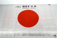 1946 Japanese Flag, Yokosuka