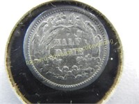 1862 Half Dime