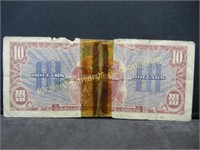 1954 Series 521 $10 MPC Note. Taped but EXTREMELY