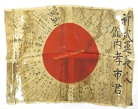 A JAPANESE BATTLE FLAG