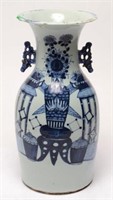 Chinese Kangxi Manner Blue & White Vase