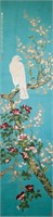 Attr. YU FEIAN Chinese 1888-1959 Watercolor Bird